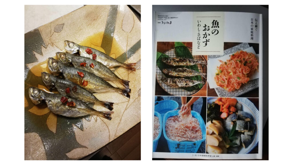 Chiba : Sustainable Seafood